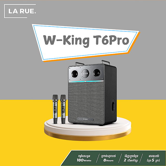 W-King T6Pro